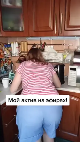 Залетай на эфир) #подпишисьнаменя  #стримерша #эфир #битваюмора #активчик #помоги #яогонь🔥♥️