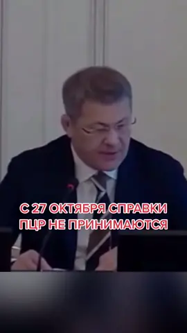 Уже завтра! #ковид #коронавирус #хабиров #радийхабиров #больница #врач #россия