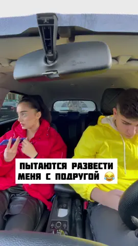 Это вообще что то новенькое 😂