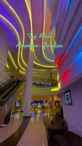 Taj Mall #amman #jordan #عمان #الاردن #fyp #fypシ #عمان_الاردن #tajmall #tajmallamman #cinema #explore #اكسبلور