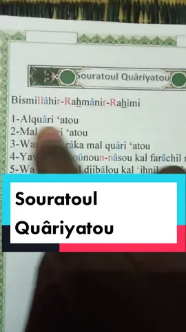 Souratoul Quâriyatou #fypシ #pourtoi #foryou @pharmacopee_tiktok