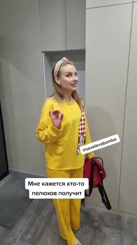 #ленасавельева