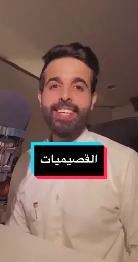 🔥 كم يوصل اكسبلور ؟ 🙊 #اكسبلور #اكسبلورر #اكسبلوررر #القصيم #موسم_الرياض #foryou #قصيمية #القصمان #بريده #بريدة #عنيزة #الرس #القصيم_بريده #تيك