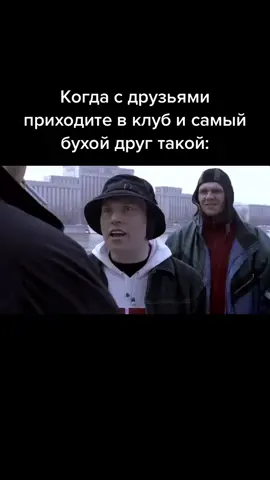 Фейс контроль 😩 И самый бyхой друг говорит что сецчас все решит))