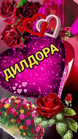 #🌹🌱рекомендация #🌹🌱рекомендация #🌹🌱рекомендация