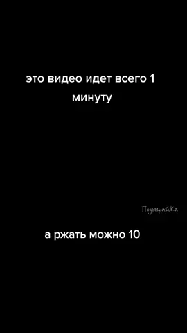 #угар #шутка #СберегиПланету #прикол #крик #мем #рофл #dazzyzz #пупупузаварюкофейку #свинкапеппа #рек #реки #врек