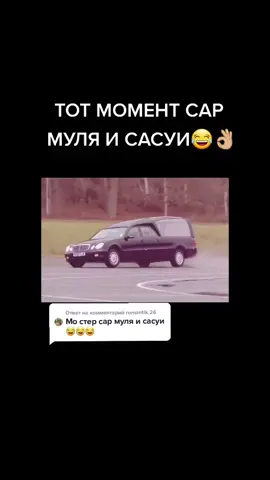 Ответ пользователю @romantik.26  рек