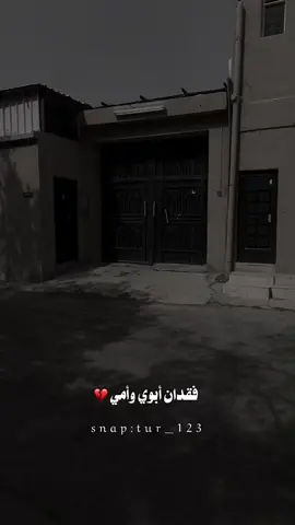 جت على الجرح رحم الله والديني💔#تصميمي #اكسبلور #الدلم #الخرج #محمد_المقحم