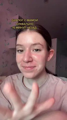 Сказать,что я в шоке,ничего не сказать…..[#СберегиПланету #weebtiktok #переписка #танкуй #shameless #бесстыжие #fyr #сериал #weeb #сериаломанка #lgbtq]