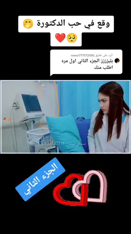 الرد على @www777172195