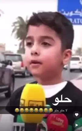 #abeerhourany #حلو # يعني مو حلو الا حلو حلو