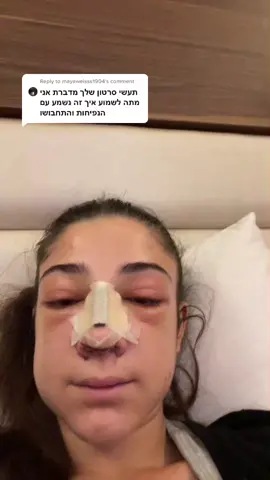 Reply to @mayaweisss1904  קצת שאלות #foryou #foryoupage