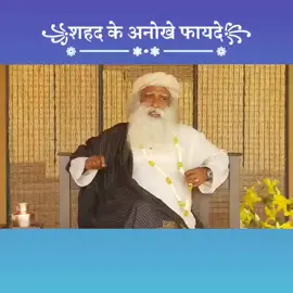 #sadhguruji #jaggivasudev #sadhguruhindi #sadhgurujaggivasudev #sadhgurufamily