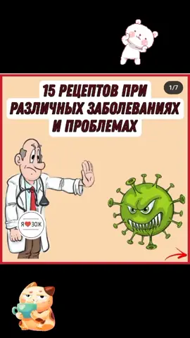 Хочуврек#полезныесоветы #☺