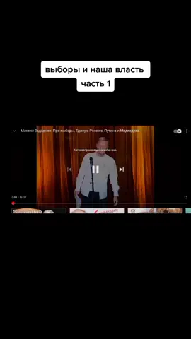 #юмор #задорнов #задорновмихаил #задорновлучшее #СберегиПланету #выборы