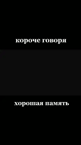OneTwo фан аккаунт #хорошаяпамять