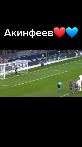 Акинфеев❤💙#рек #fyr #fyp #on #р🔥е🔥к🔥о🔥м🔥е🔥н🔥д🔥а🔥ц🔥и🔥и #футбол #Акинфееев #ЦСКА #сейвы