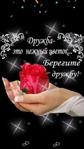 Для Вас друзья! 😘😘😘