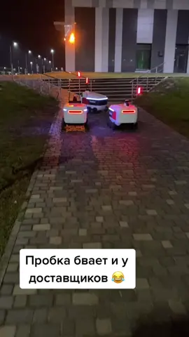 Доставка в Иннополисе #роботвгороде #яндексдоставкаеды #хочуврек  #пробкароботов #роверы #ровер