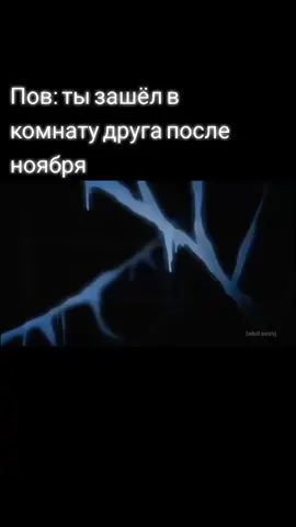 #недрочябрь. #романдонской. #jojo.
