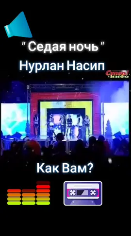 #седаяночь #клипы #хиты