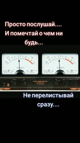 #цойжив🎸 #цойлегенда #спокойная #ночь #послуушай #музыку #и #мечтай