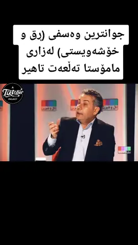 #saeed_cameraman #iraq  #erbil