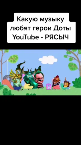 #фурионпофармучемпион #пудж #антимаг #дота2 #дота