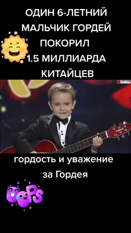 #дети #таланты #самородок