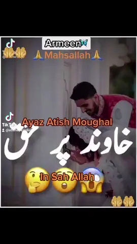 Armeen 🤲🤲