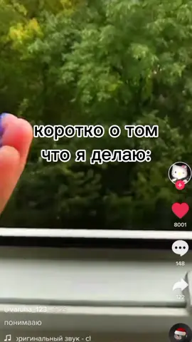 💅🪠