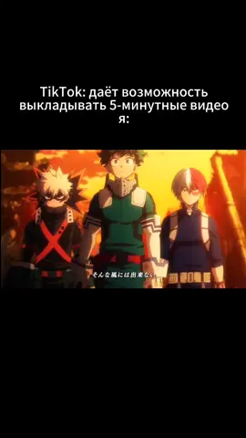 любимый опенинг #bnha #fyp #anime #рекомендации #рек #мга #myheroacademia #fypシ