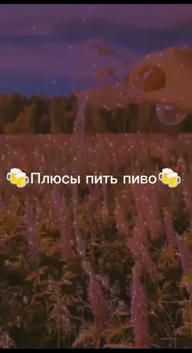 Пользуйтесь😋💞