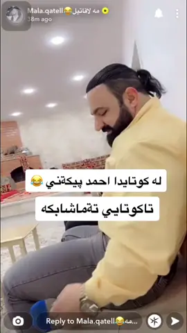 #foryou #furyuopage #مةلاقاتيل #kurdistan #malaqatel #kurd #سليماني #هةولير #دهوك #كركوك #ئةكتيف_سفره_پؤستةكانى_پيشو_لايك