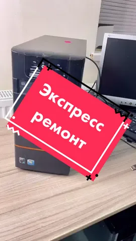 🙄Сколько стоит такой ремонт ?