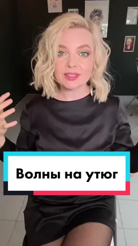 #попалвреки #ретробьюти