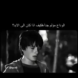 :جعلت ففيني من آلضيقهه صديقآ يرافقني ليلآ ونهإر #بكيٺ 💔 .