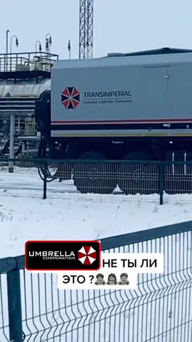 #umbrella #umbrellacorporation ? 🧟 #residentevil ? 💀