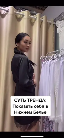 #twogirlslingerie#нижнеебелье#пижамыбишкек @arsayana_