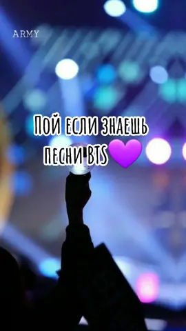 Подпишись💜 на неё @uran.say #подпишись #bts #army #btsarmy #btsofficial_bighit #_bts_love_100 #viral #fyp #for #on