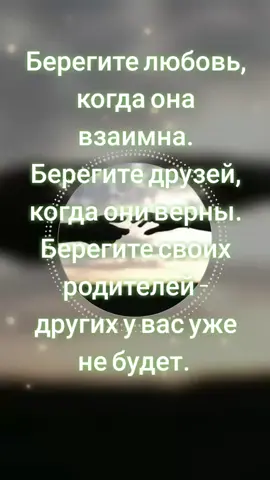 #моялюбимаяпесня