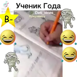 Школа #урокидома #домашнеезадание🤣🤣🤣🤣🤣 #нехочуучитсяхочувсадик #пацанжгет😎🔥