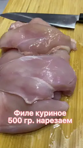 Гуляш из курицы за 15 минут! #филе#филекуриное#чтоприготовитьнаужин#гуляшрецепт