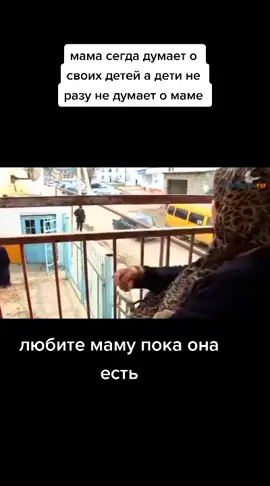 мама и сын