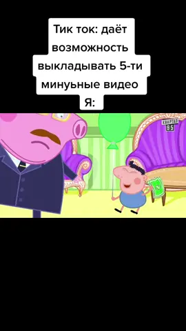 коротко о том на чём я выросла😂ахахахах #HONOR50duet #fypシ #on #fyr #5тиминутноевидио #шмепадочьнардепа #девочкашмепа