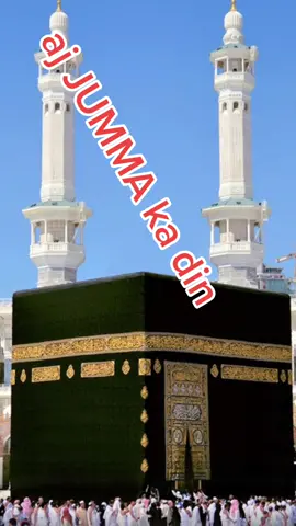 aj JUMMA ka din din hai #allah #foryou #rabnawaz__wagra #foryou #allah #rabnawaz__wagra