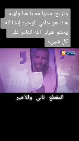 صريح جدا: هل تقبل المرأة الجزائرية الزواج من شخص مصاب بمرض مزمن ؟