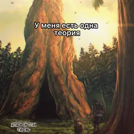 может я не досмотрела когда хоронили эрвина или ещё что то. но титан очень похож✋ #атакатитанов #эрвин #shingekinokyojin #aot #аниме #anime