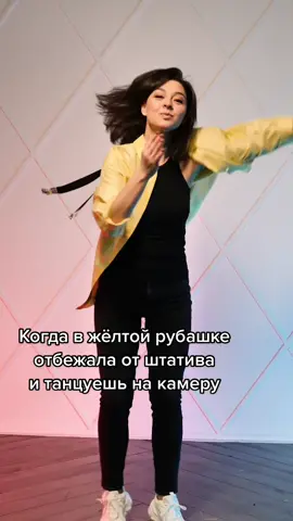 Угадай, с какого дубля сняла? #МаринаКравец