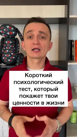 Описание будет в закреплённом комментарии🙏🏻 #психолог #психология #психотерапия